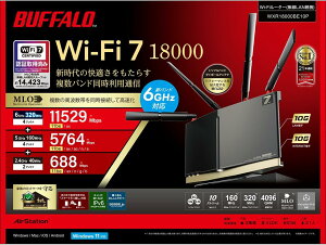 �� BUFFALO Wi-Fi ���[�^�[ WXR18000BE10P Wi-Fi 7 11be �g���C�o���h 10�X�g���[�� �L�� �o�b�t�@���[