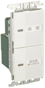 �� Panasonic �g�C��(���C��)�X�C�b�` WTC54816W �d�H�z����� �p�i�\�j�b�N