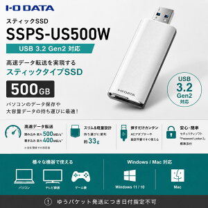 �� I-O DATA �X�e�B�b�NSSD SSPS-US500W USB USB 3.2 Gen2 �Ή� 500GB �A�C�E�I�[�E�f�[�^�y�䂤�p�P�b�g�����ɂ����t�w��s�z