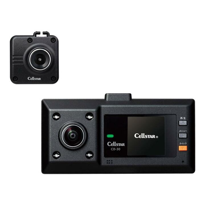 楽天市場】○ Cellstar CD-30 360°＋リアカメラドライブレコーダー 