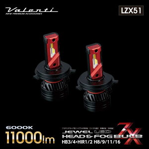  Valenti @eB WGLEDwbhtHOou ZXV[Y H8/9/11/16 HB3/4 HIR1/2 6000K 11000lm LZX51-H8HB-60