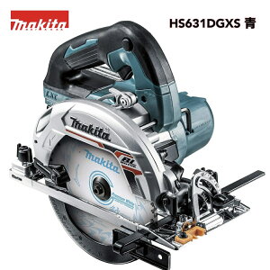 makita 165mm[d}mR HS631DGXS 18V  }L^