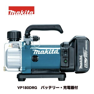  makita [d^|v (obe[E[dt) VP180DRG }L^