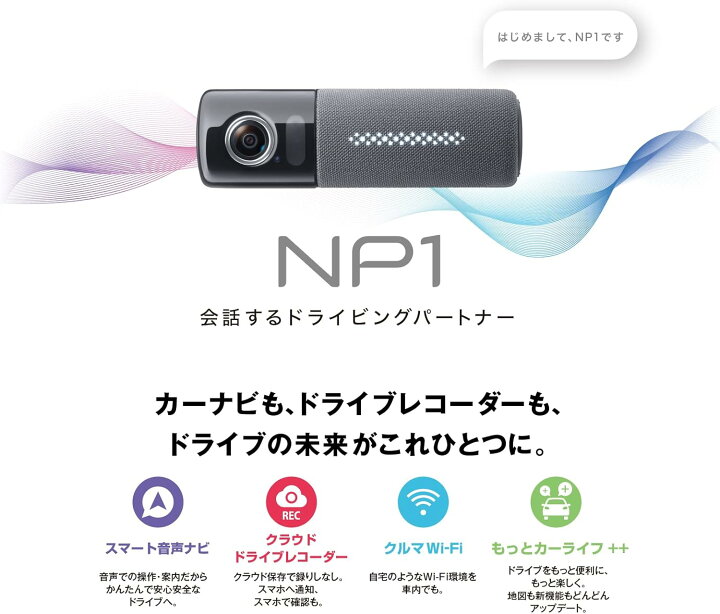 楽天市場】○ Pioneer NP1 ドライブレコーダー カーナビ NP-001 