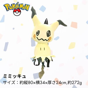 |PbgX^[ bN ʂ݃bN |P qgJQ / C[uC / QK[ / ~~bL / ~E / sJ`E / |b`} / JrS / U[h ۂ  