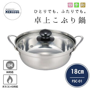 JNZ[ lG -- IHΉ ケԂ 18cm / ソӂ 24cm / p 22cm / タ񂱓 26cm / タイԂ 22cm Trɂ XeX KXR IHΉ p[e