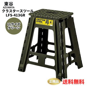 J ܂肽݈֎q AZUMAYA Nt^[Xc[ LLTCY LFS-413 x[W O[ ubN O[ ܂肽 `FA[ ݑ J[Xebv Xebv Еt LbY`FA `FA 