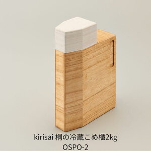 ��OSMAC kirisai �˂̗①���ߟC 1kg OSPO-1 / 2kg OSPO-2 �Ăт� �①�ɕۑ� �ː� �h�� �h�� �I�X�}�b�N �ː��Ăт� �①�ɕۑ� ���ĕۑ� �h�� �h�� �ۑ��e�� �ăX�g�b�J�[ �˔� �L�b�`�����[ �䏊�p�i 