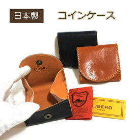 牛革 ボックス型小銭入れ 日本製 栃木レザー box コインケース メンズ レディース 兼用 75LB102 財布