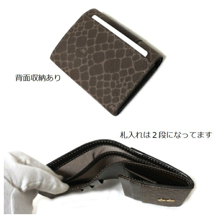 楽天市場】NINA RICCI ニナリッチ 財布 二つ折り ボックス型小銭入れ 