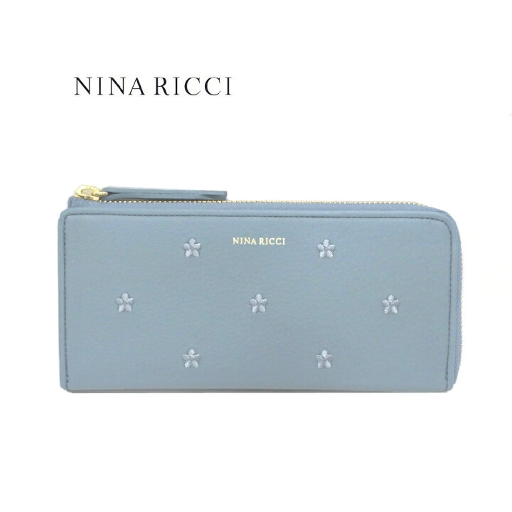 楽天市場】NINA RICCI ニナリッチ 長財布 L字ファスナー ライトブルー  