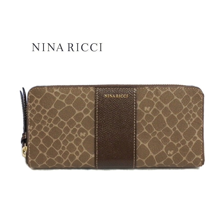 楽天市場】NINA RICCI ニナリッチ 長財布 ラウンドファスナー ブラウン 