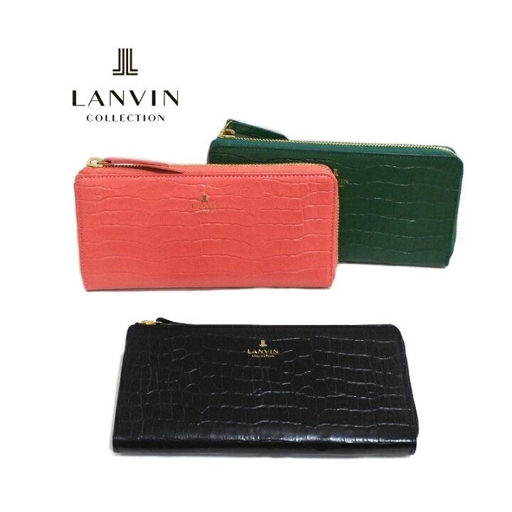 楽天市場】LANVIN ランバン 長財布 L字ファスナー レディース 新品 