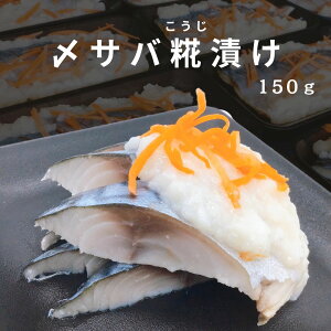 ToЂ@150g@I@Y@@@Î@퍍@YI@߂΁@|