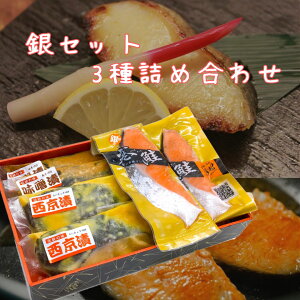 �y���������z ��Z�b�g�@3��l�ߍ��킹�@��_���@��L�@�L�@���Ⴏ�@���@�����@�T�P�@2�؂��@�����@���蕨�@�v���[���g�@�Z�b�g�@������