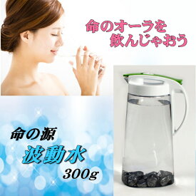 テラヘルツ波動水 （ テラヘルツ 健康飲料 健康グッズ 健康用品 テラヘルツ波 テラヘルツグッズ 日本製 野菜の鮮度 ペット水 アンチエイジング 細胞 免疫力 美味しい水 無料 自然治癒力 ）