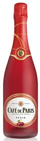 カフェドパリ　サクランボ　750ml　カフェパリサクランボ　カフェパリチェリー