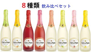 JtFEhEpiCAFE DE PARIS) 750ml 8ވݔ׃Zbg O[AbvAO[vt[cATN{AXgx[As[`A}XJbgAC`AAJtFhpZbgA