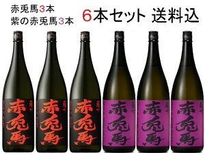 �y���ݔ�׃Z�b�g�z�y�����������k�C�����ꗣ���ȊO�z�ԓe�n 1.8L 3�{�{���̐ԓe�n1.8L 3�{ ���Ē� 25�x 1800ml �Z�L�g�o �_�c�� �����Ƃ�