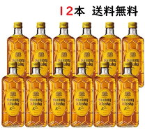 楽天市場】サントリー角瓶 送料無料の通販