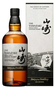 サントリー 山崎 Story of the Distillery 2024 EDITION ウイスキー 洋酒 ジャパニーズ 山崎ストーリー やまさき やまざき