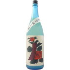 八木酒造　青短の柚子酒　1800ml