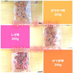 ܂~ Hה   ݂͂󂠂200g3RZbg MǗ\h 200ԎõZ[ |Xg  ~