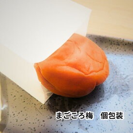 【P10倍&CP5%OFF】まごころ梅 はちみつ味 しそ味 かつお味 白干し はちみつ5％ 選べる個包装12個入り 免疫力低下、送って喜ぶはちみつ味 梅白湯 お中元 お歳暮 贈り物 抗酸化作用、デトックス効果