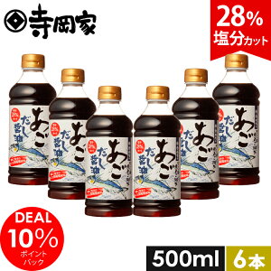 yX[p[DEAL10%|CgobNzƂ̂ݖ500ml 6{Zbg    V 傤 ݖ L@  T o` a ˂ z Z Y 