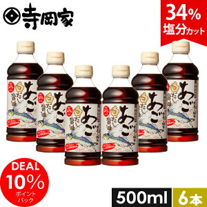 yX[p[DEAL10%|CgobNzƂ̂ݖ500ml 6{Zbg    W  V 傤 ݖ L@  T o` a ˂ 