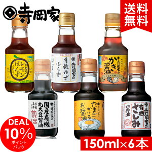 yX[p[DEAL10%|CgobNz  Ƃ̐lC6_ZbgRA L@  Y L@ݖ яݖ 傤 ݖ ݖ ۂ| ݏݖ Zݖ L