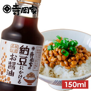 Ƃ̔[ɂ邨ݖ150ml L@ [ ȂƂ [^ [͂ ݖ 傤 z Y Yy