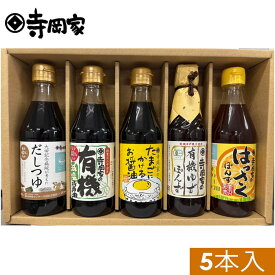 ◎割引5％OFFクーポン配布中！寺岡家の調味料詰合せ　TUH-2