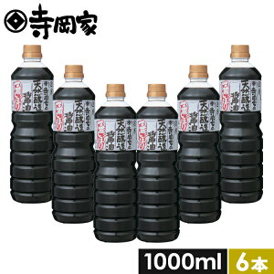 Ƃ̏ݖԂڂZ1000ml6{Zbg L@ V  傤 ݖ a ˂ z Z Y
