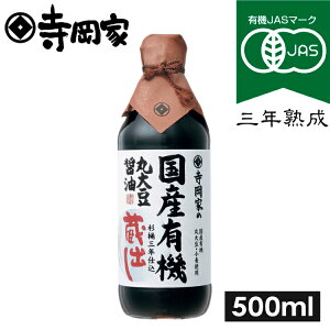 L@JASF Ƃ̍YL@ۑ哤ݖo500ml L@ ؉ ݖ 傤 L@ I[KjbN B[K Y ۑ哤  n {