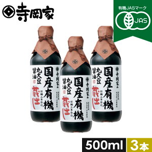 L@JASF Ƃ̍YL@ۑ哤ݖo500ml3{Zbg L@ ؉ ݖ 傤 L@ I[KjbN B[K Y ۑ哤  n {
