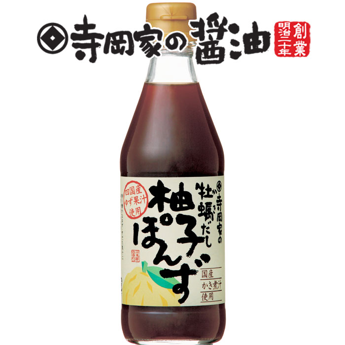 すだち - ポン酢の人気商品・通販・価格比較 - 価格.com