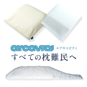GALreB p s[P[X 60x63cm eZ jbg x[W aircavity p ւJo[ 