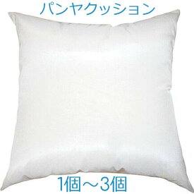 パンヤクッション 60×60cm 1個-3個セット カポック綿 低反発 クッション 中身 ヌード クッション 大きい 背当て クッション ソファー用 中材 シンプル 無地 オールシーズン 正方形 ホワイト