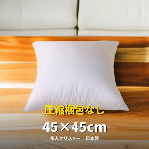 �N�b�V���� ���g 45×45 ������ ���{�� ��l�N���X�^�[ �k�[�h�N�b�V���� �􂦂� �d�� �ւ���ɂ��� ���� 45�p [1��/2��/3��/4��/5��/6��/7�Z�b�g]