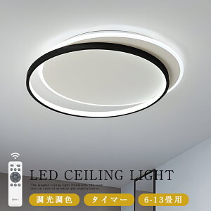 V[OCg LED  F Ɩ 6 8 10 12 ȃGl X}z R ^C}[ Q rO Ɩ  k CeA Ɩ a m VƖ Hsv dC V