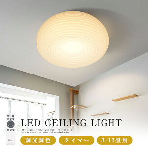 V[OCg  F LED Ɩ 3 6 8 10 CeA Ɩ LED VƖ X}z R 邢  Q rO ԐڏƖ m a 铔 Hsv ߓd 