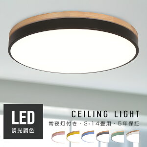 ܔNۏ V[OCg LED  6 8 10 12 ^ 4.5 Ɩ i` 邢  F ledCg ledƖ a rO a Q q Lb` VƖ k Ɩ 