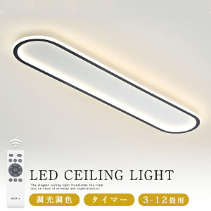 y5Nۏ؁z V[OCg led 6 8 F k Ɩ  ȃGl ԐڏƖ rOƖ Cg a Rt dC VƖ Ɩ 铔 Q [ q ʏ L 