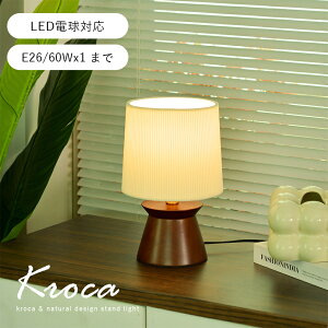 KROCA e[uCg iCgCg xbhTChCg 3F[h RZg E26 ԐڏƖ Cg 茳 xbhTChv Ǐ [Cg Q  铔 d ledCg e[