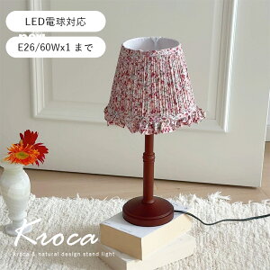 KROCA e[uCg iCgCg xbhTChCg 3F[h RZg E26 ԐڏƖ Cg 茳 xbhTChv Ǐ [Cg Q  ledCg e[uv 