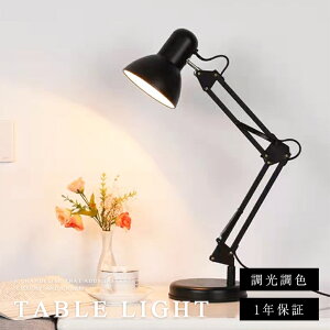 fXNCg LED F  wK ڂɗD ドCg e[uv e[uCg X^hCg RpNg ׋ Ǐ e[N Cg A[Cg A[v N