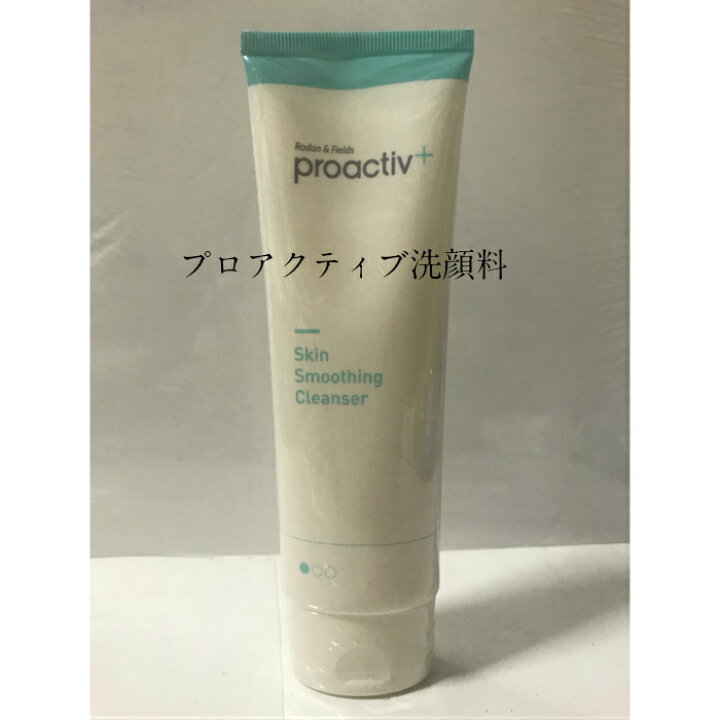 楽天市場 国内売上no 1 プロアクティブ 1g プロアクティブ 洗顔 洗顔料 洗顔剤 洗顔クリーム 洗顔フォーム メンズ 思春期 ニキビ予防 ニキビ にきび 薬用 ニキビケア 大人ニキビ 思春期ニキビ 毛穴 アクネ菌 吹き出物 肌荒れ 角質ケア 保湿 日本 日本製 人気