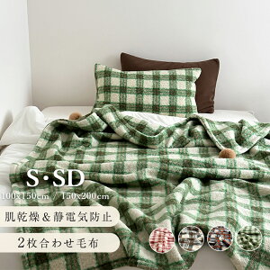 ѕz VO _u ~p 2025NV 2킹 ~pbh Ђ| |ѕz uPbg 100×150cm 150×200cm d g k  ~