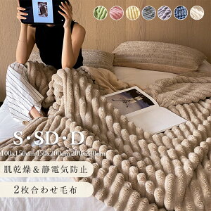 ѕz VO _u LO ~p 2킹 ~pbh Ђ| |ѕz uPbg 􂦂 100×150cm 150×200cm 200×230cm d g k  ~ 2025NV